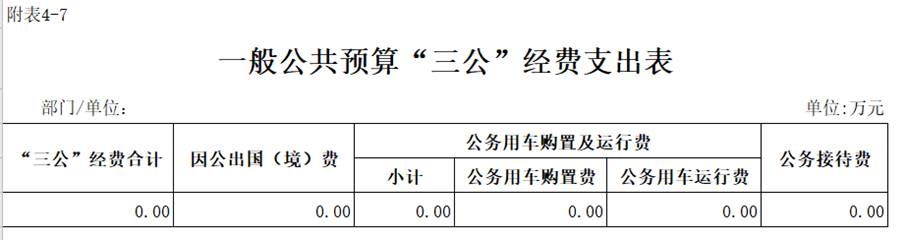 8N[Z7U2%BL)TO~`}D3E35AC
